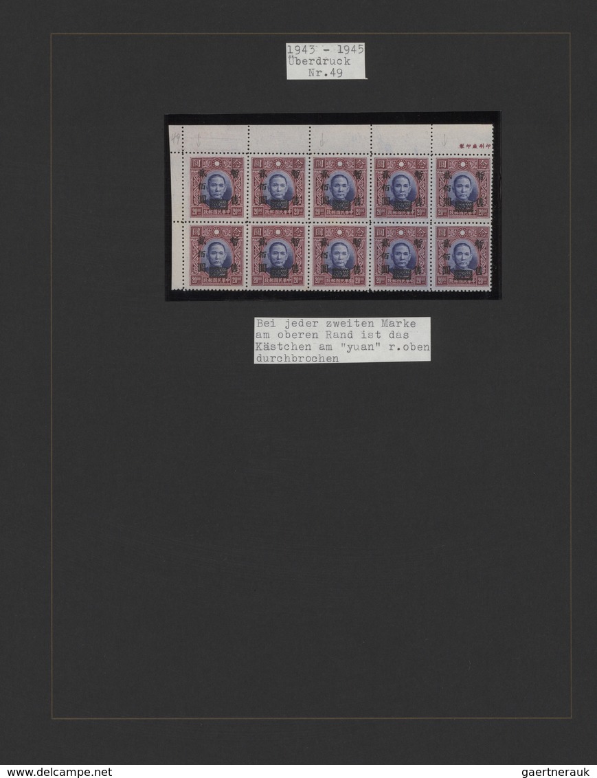 22934 Japanische Besetzung  WK II - China - Zentralchina / Central China: 1941/45, unused mint (mostly MNH