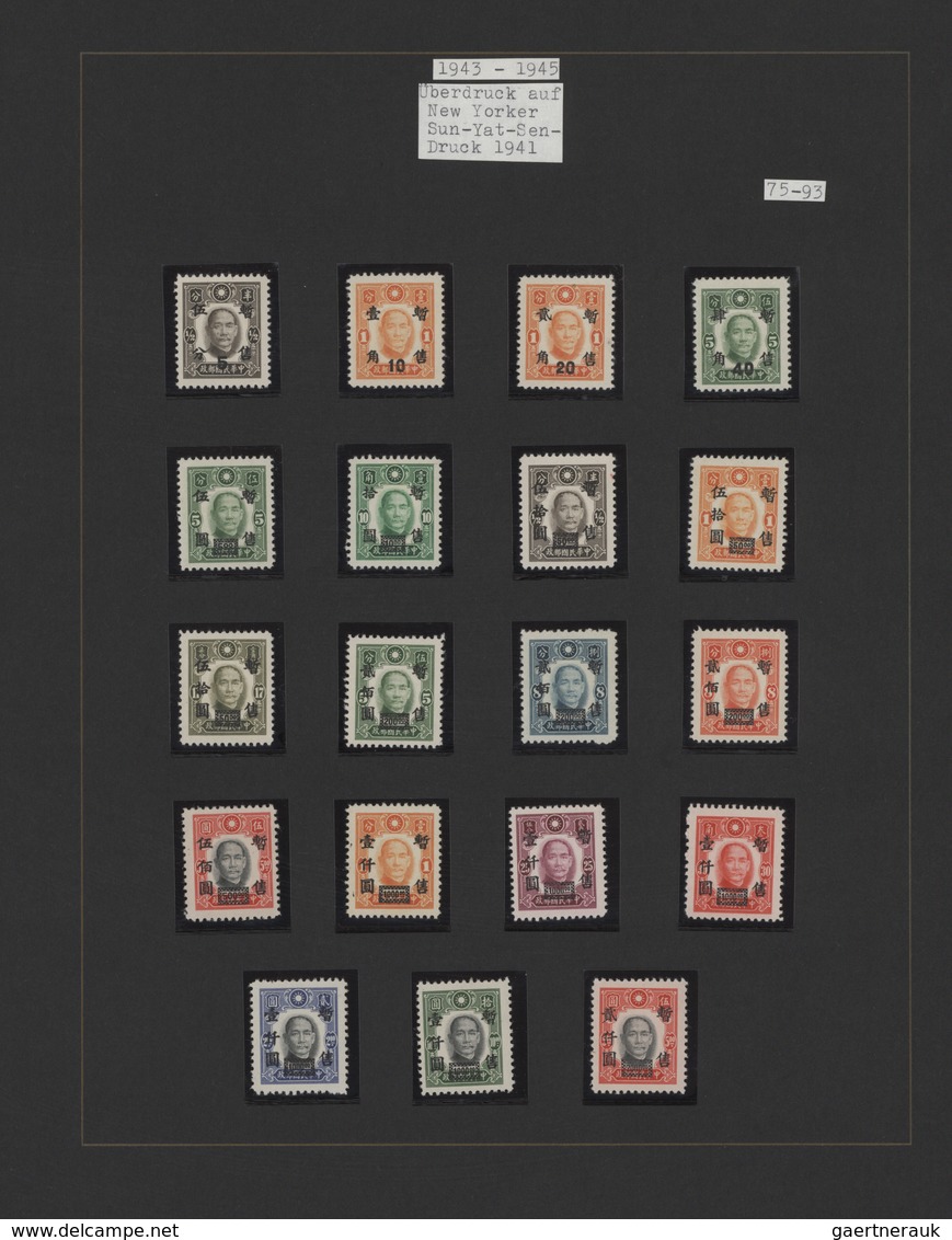 22934 Japanische Besetzung  WK II - China - Zentralchina / Central China: 1941/45, unused mint (mostly MNH