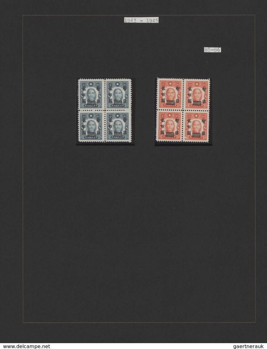 22934 Japanische Besetzung  WK II - China - Zentralchina / Central China: 1941/45, unused mint (mostly MNH