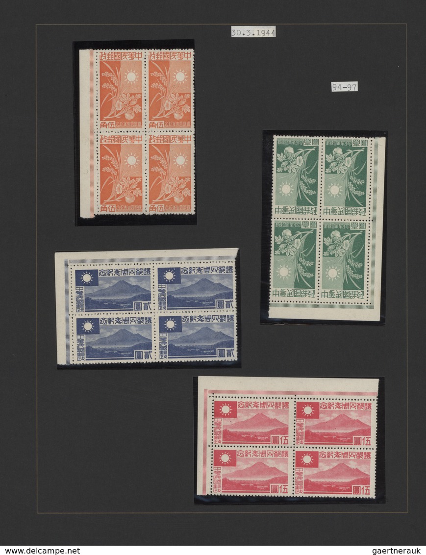 22934 Japanische Besetzung  WK II - China - Zentralchina / Central China: 1941/45, unused mint (mostly MNH