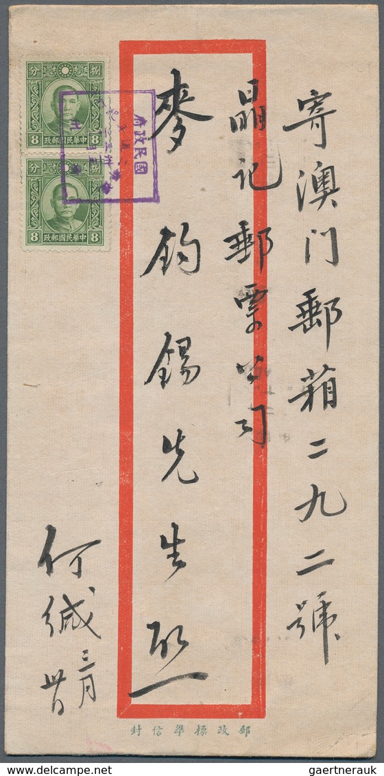 22935 Japanische Besetzung  WK II - China - Zentralchina / Central China: 1942/43, Covers (3, Inc. One Reg - 1943-45 Shanghai & Nankin