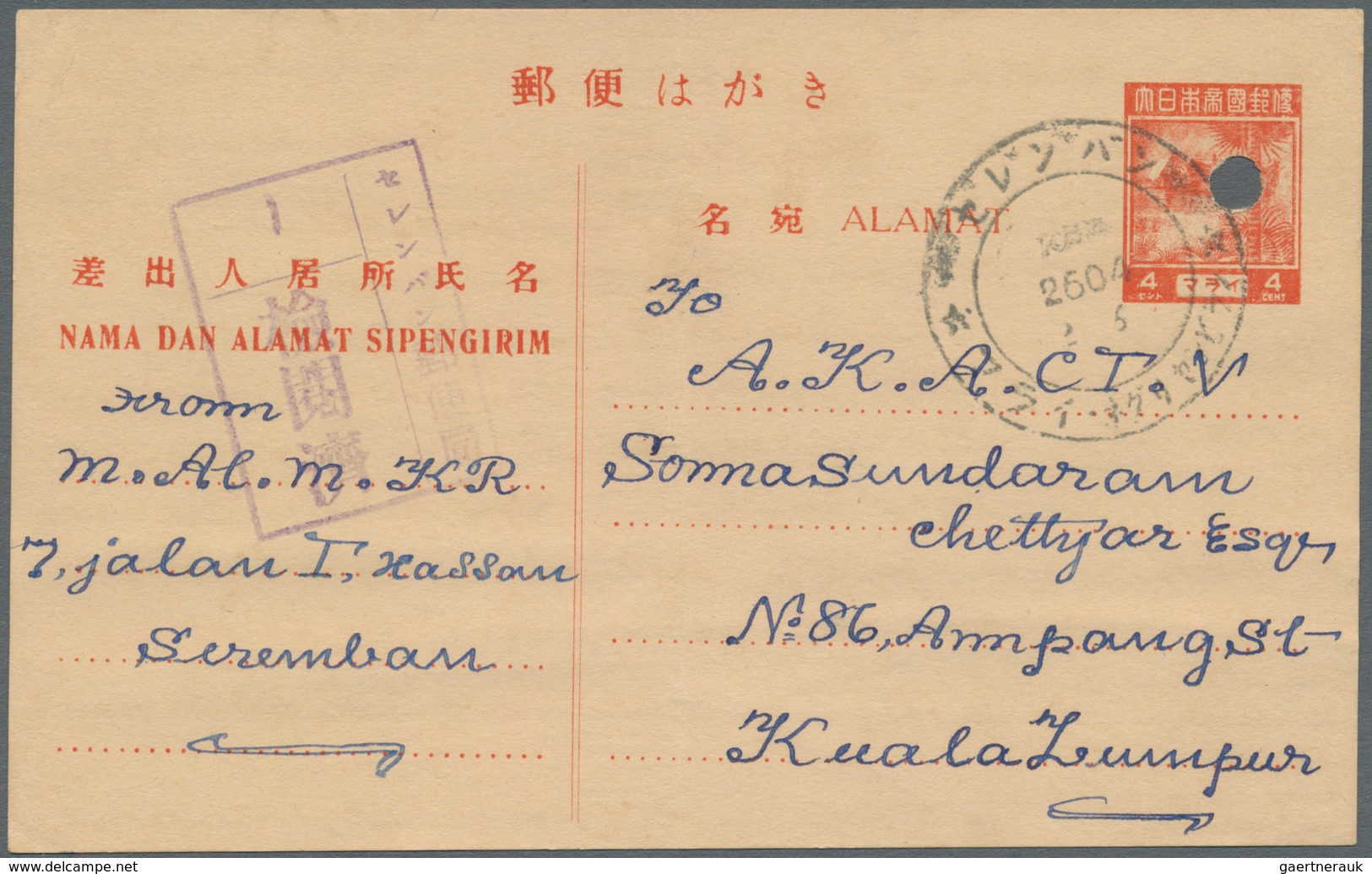 22938 Japanische Besetzung  WK II - Malaya: 1942/1946 (ca.), Accumulation With About 42 Covers Incl. Perak - Malaysia (1964-...)