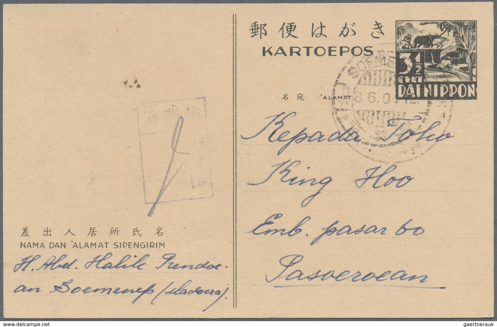 22952 Japanische Besetzung  WK II - NL-Indien / Java / Dutch East Indies: 1942/45, 3 1/2 C. Cards Used NI - Indonésie