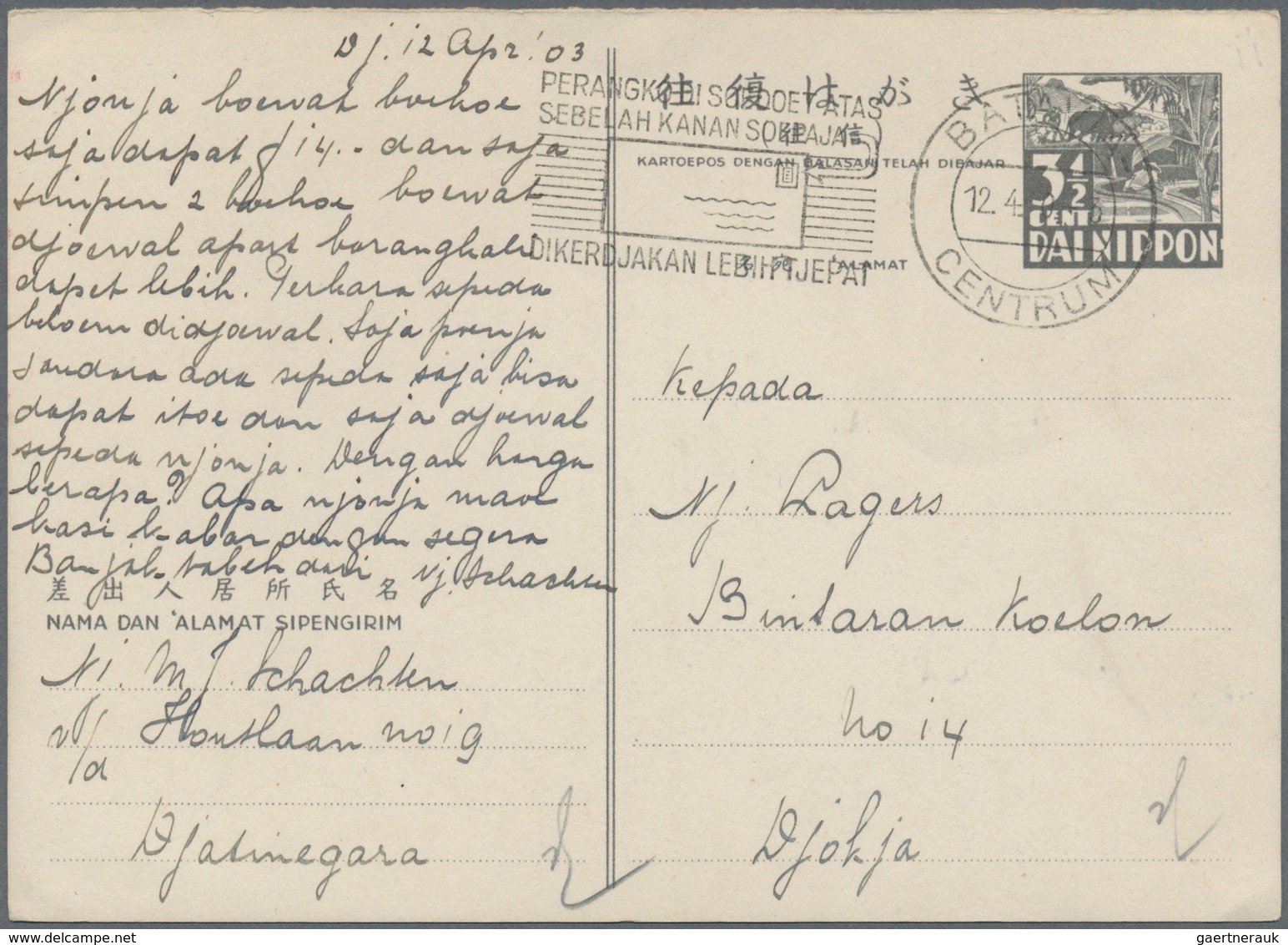 22952 Japanische Besetzung  WK II - NL-Indien / Java / Dutch East Indies: 1942/45, 3 1/2 C. Cards Used NI - Indonésie