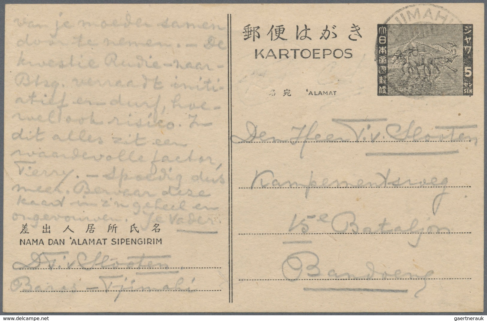 22952 Japanische Besetzung  WK II - NL-Indien / Java / Dutch East Indies: 1942/45, 3 1/2 C. cards used NI