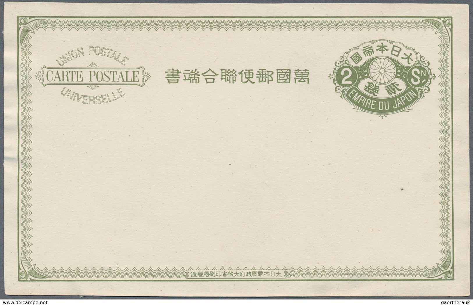 22954 Japan - Ganzsachen: 1873/1960, mint only collection of 94 almost all different cards/UPU-cards/wrapp