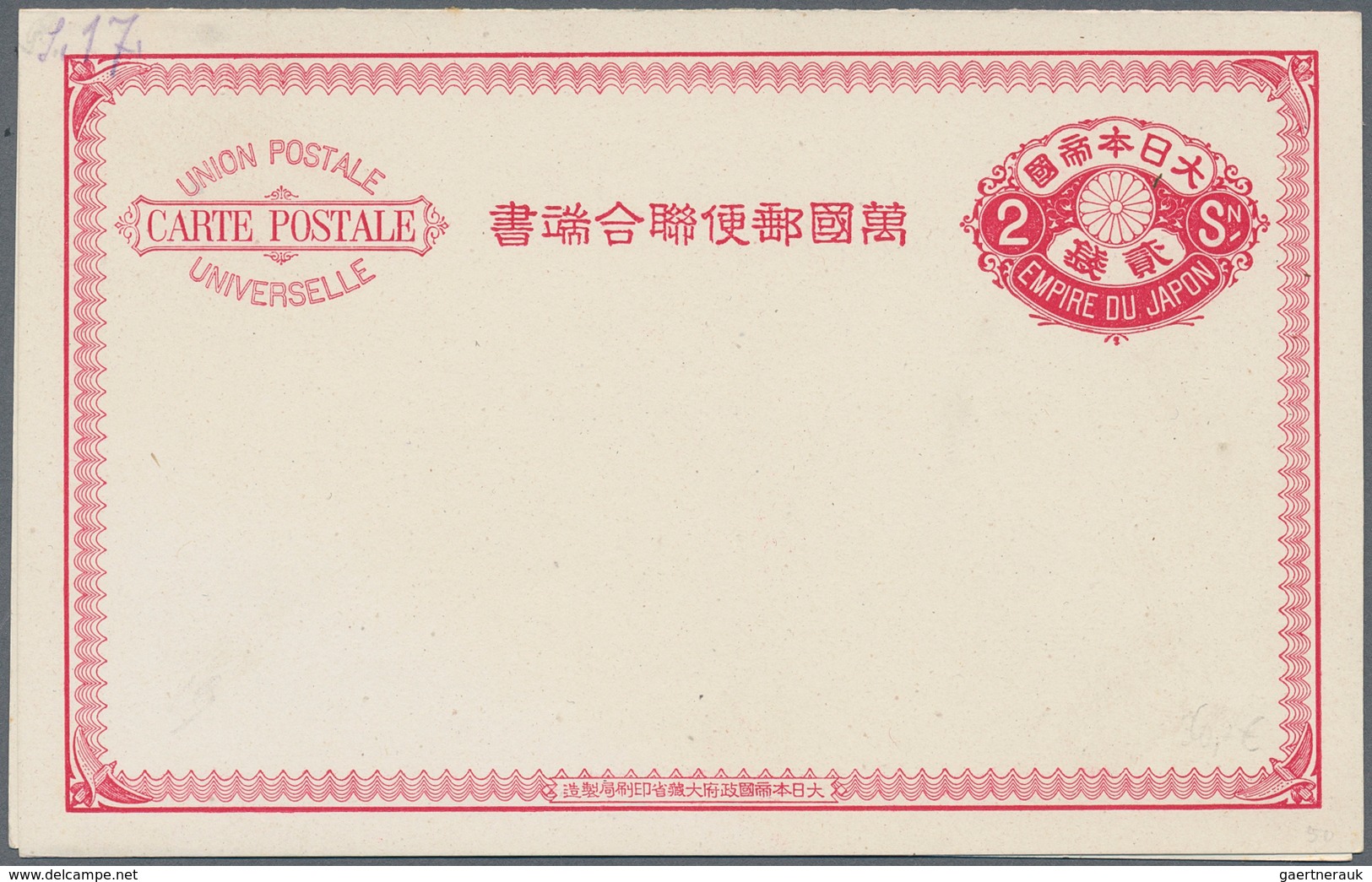 22954 Japan - Ganzsachen: 1873/1960, mint only collection of 94 almost all different cards/UPU-cards/wrapp