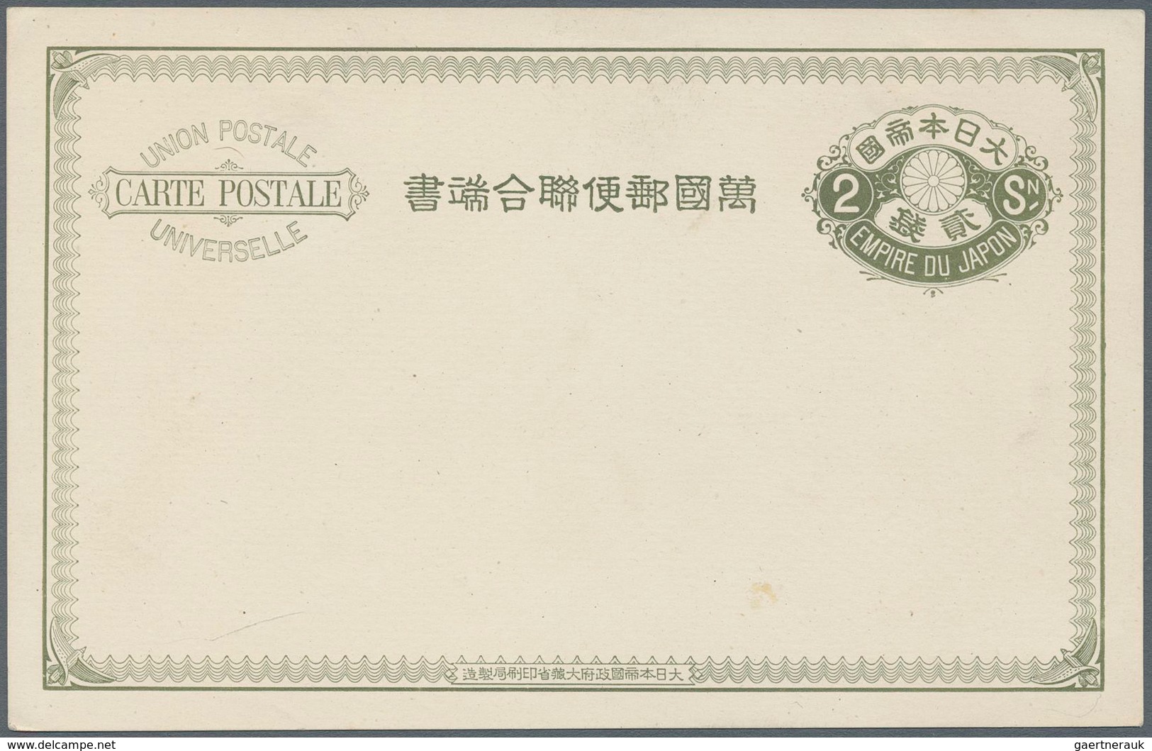 22956 Japan - Ganzsachen: 1874/1922, Mint And Used Old-time Collection. Inc. Uprates, Used Foreign, Severa - Cartes Postales