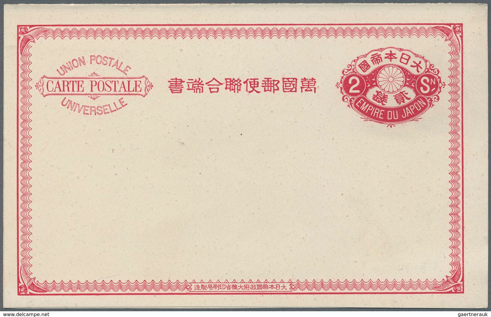 22956 Japan - Ganzsachen: 1874/1922, mint and used old-time collection. Inc. uprates, used foreign, severa