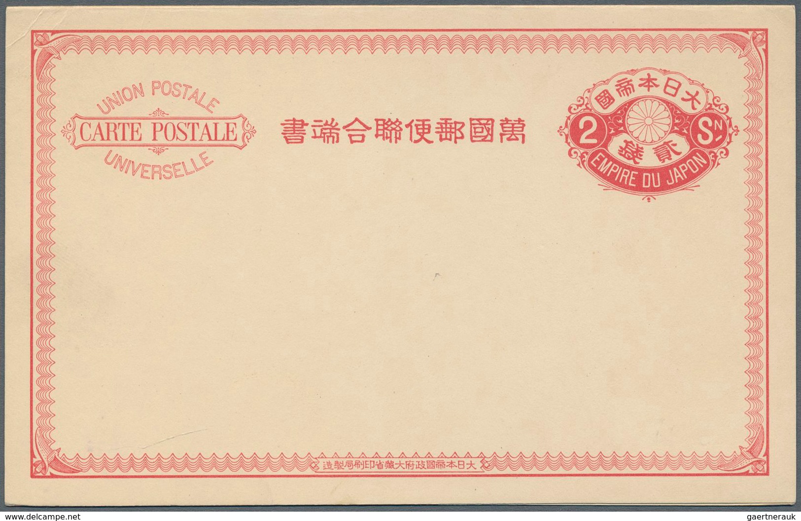 22956 Japan - Ganzsachen: 1874/1922, mint and used old-time collection. Inc. uprates, used foreign, severa