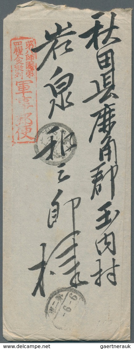 22978 Japan - Besonderheiten: 1904/05, Russo-japanese War, Field Post Covers (14, Mixed Condition, Some Wi - Autres & Non Classés