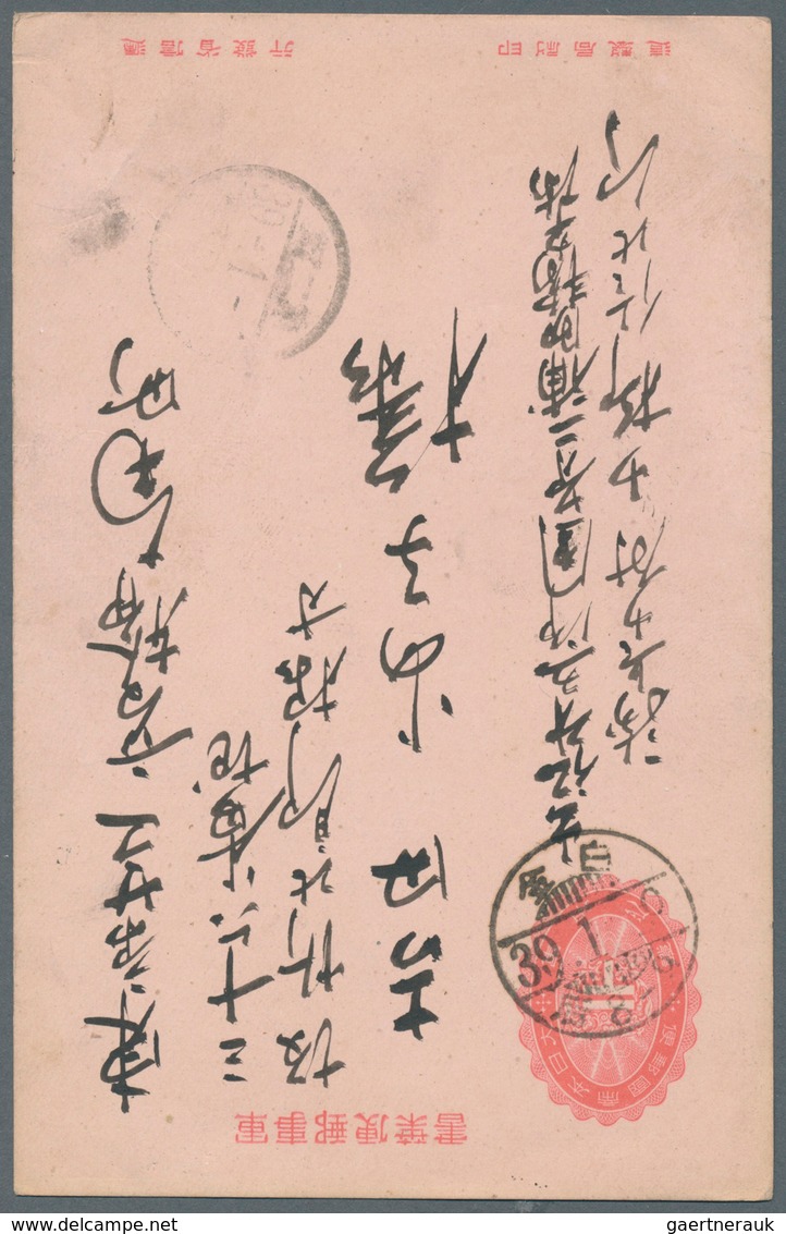 22978 Japan - Besonderheiten: 1904/05, Russo-japanese War, Field Post Covers (14, Mixed Condition, Some Wi - Autres & Non Classés