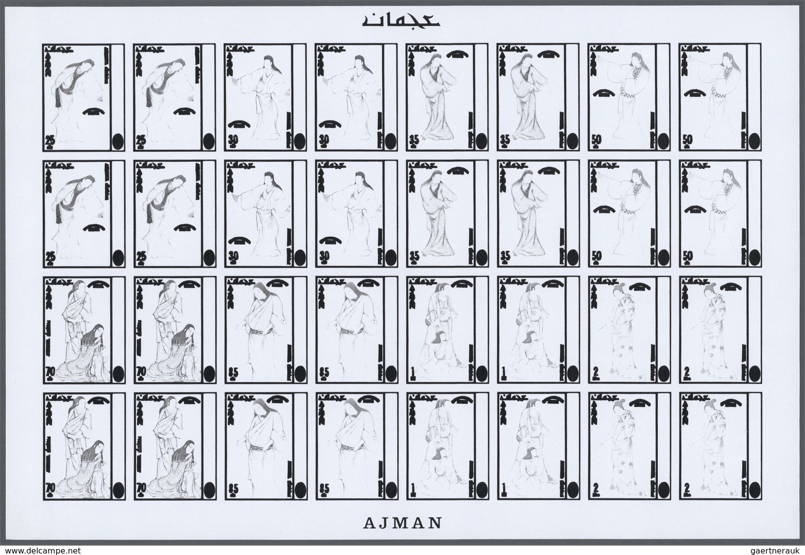 22984 Japan - Besonderheiten: 1971, Ajman. Progressive Proofs Set Of Sheets For The Issue Philatokyo '71. - Autres & Non Classés