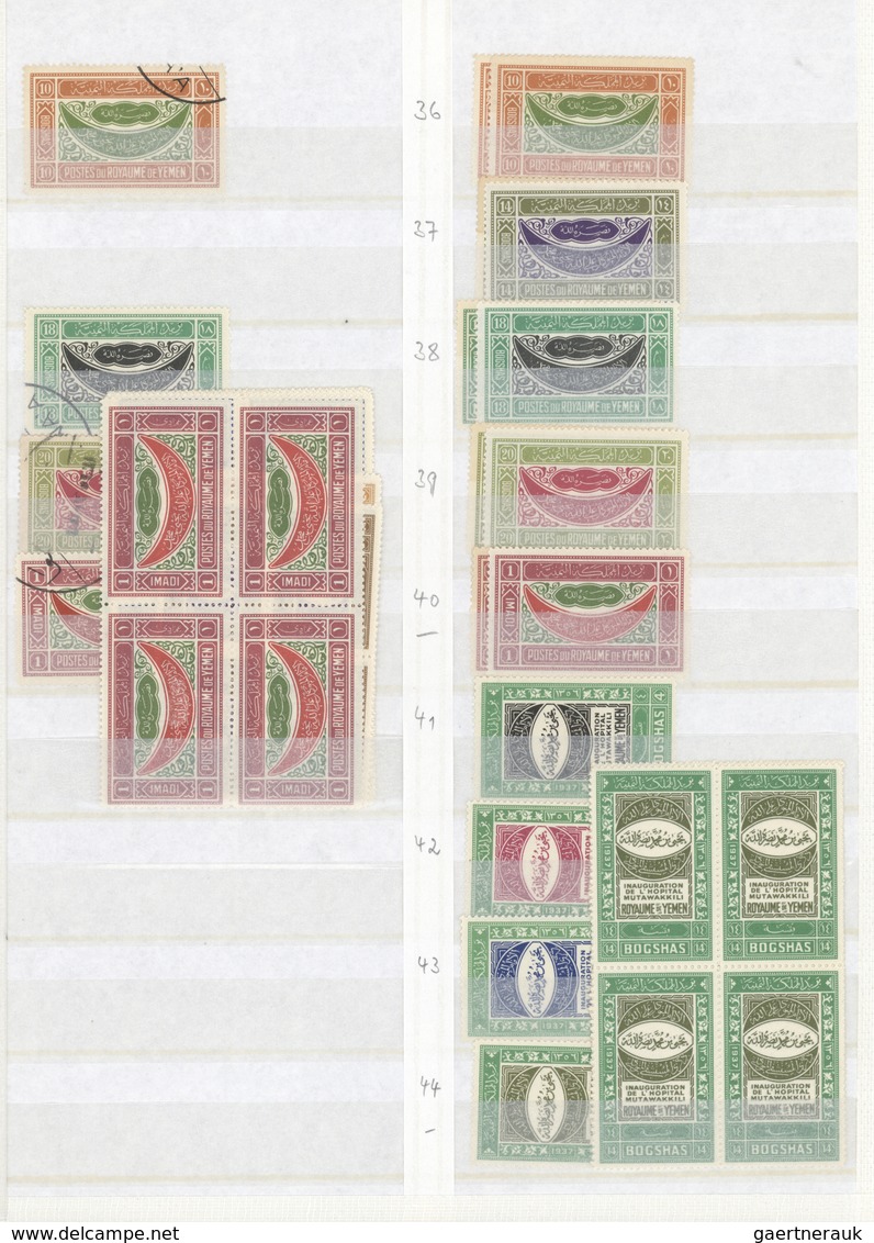 22991 Jemen: 1930/1996, Mainly U/m Stock In A Thick Album, Well Sorted Throughout From Early Issues To Mod - Yémen