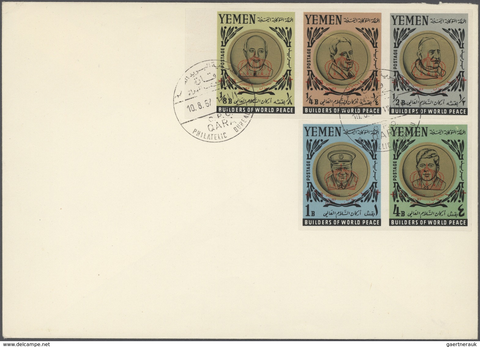 22993 Jemen: 1930/1972 (ca.), Yemen-All Areas, Comprehenisve Mint And Used Balance In Several Albums, Comp - Yémen