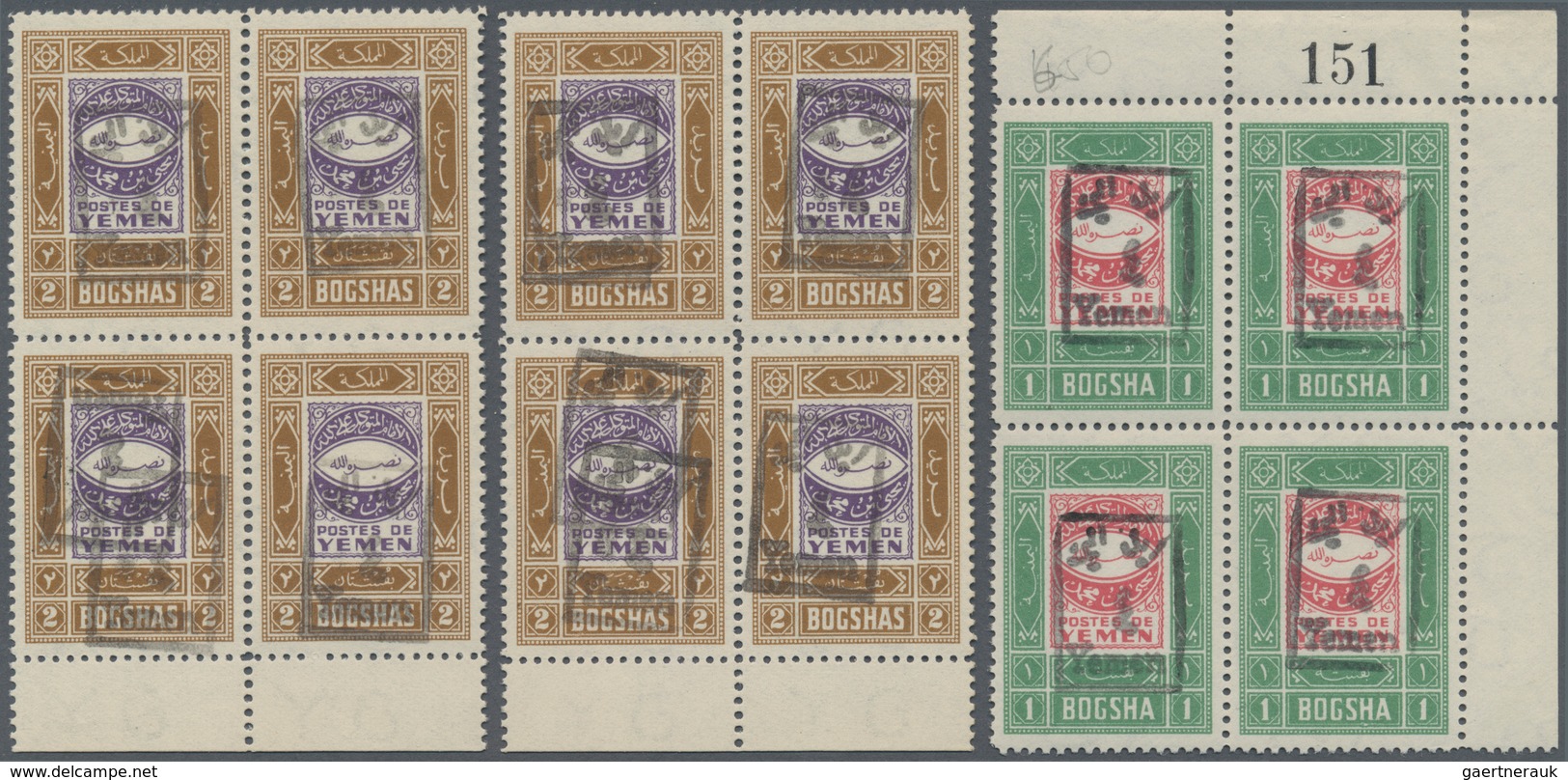 23013 Jemen: 1948, Handstamps, Mainly Mint Collection Of 23 Marginal Blocks Of Four, Mainly From The Corne - Yémen