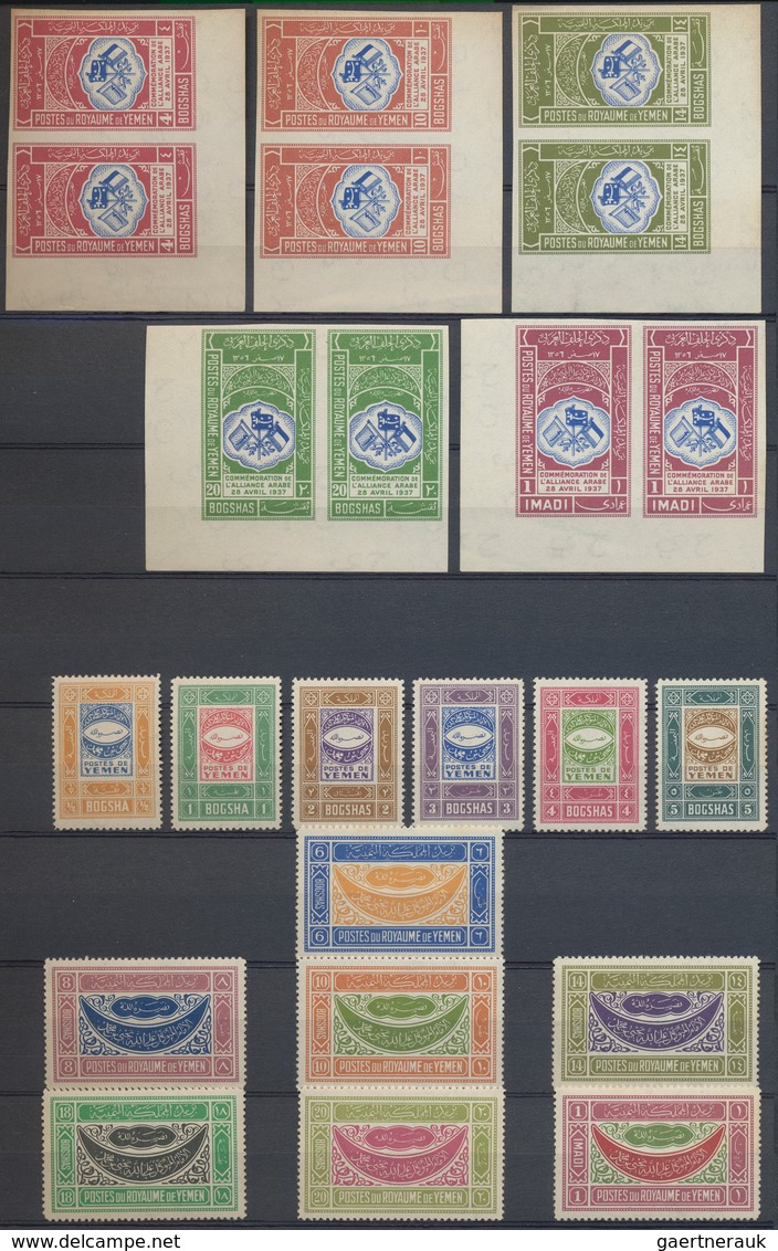 23018 Jemen: 1950-70, Album Containing Large Stock Of Perf And Imperf Blocks With Thematic Interest, 1960 - Yémen