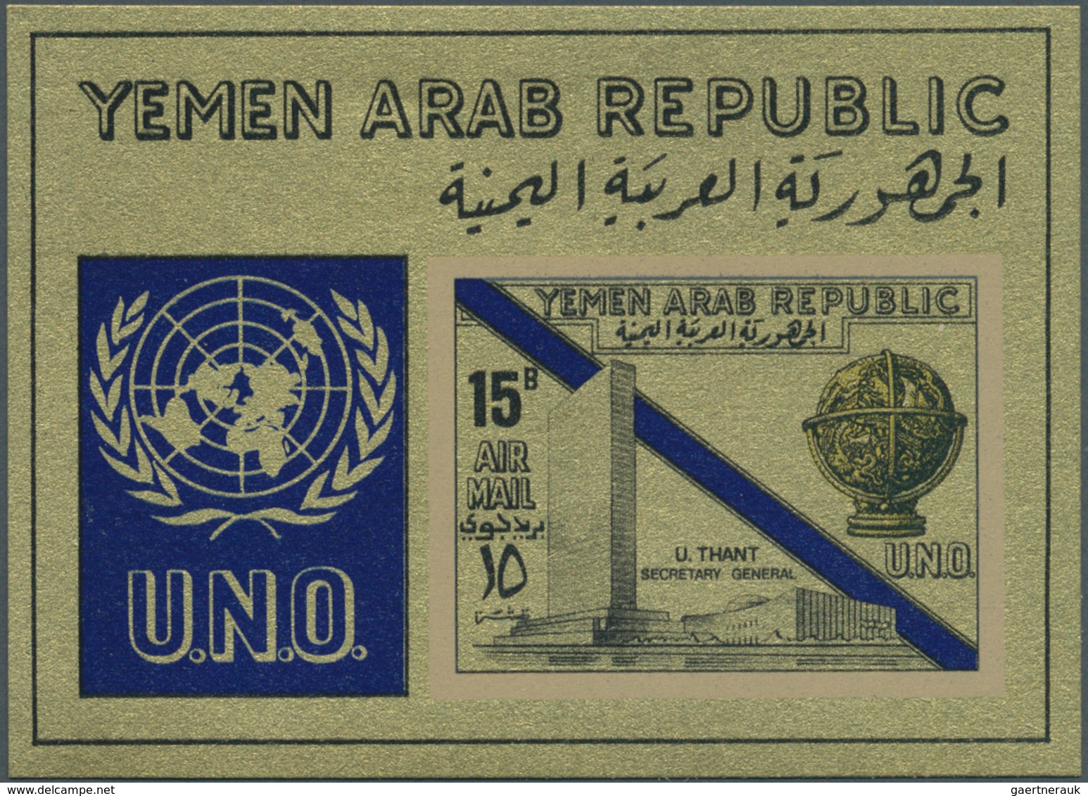 23019 Jemen: 1950/1970 (ca.), YAR/Kingdom, U/m Accumulation In A Binder, Comprising Units, Sheets And More - Yémen