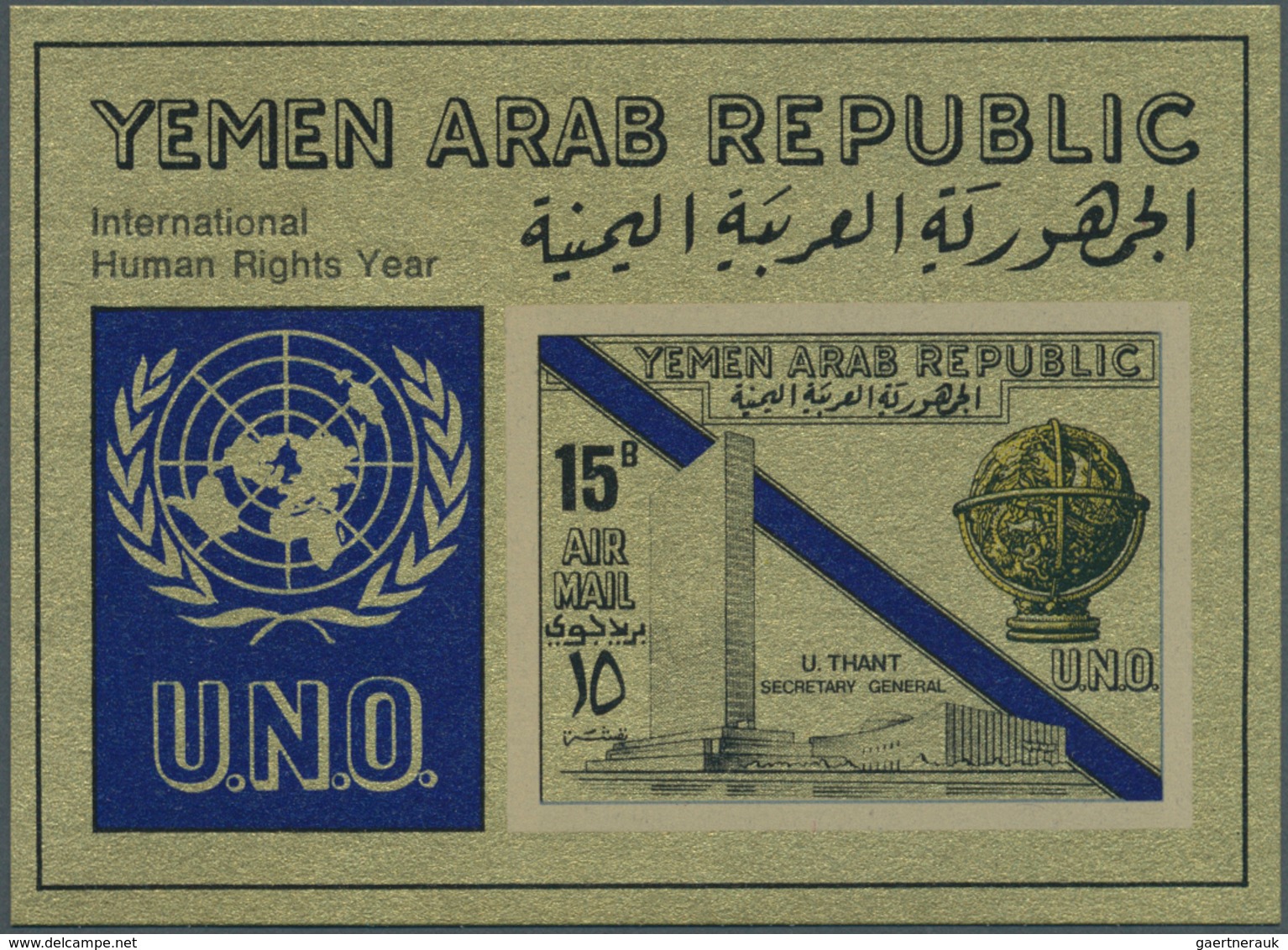 23019 Jemen: 1950/1970 (ca.), YAR/Kingdom, U/m Accumulation In A Binder, Comprising Units, Sheets And More - Yémen