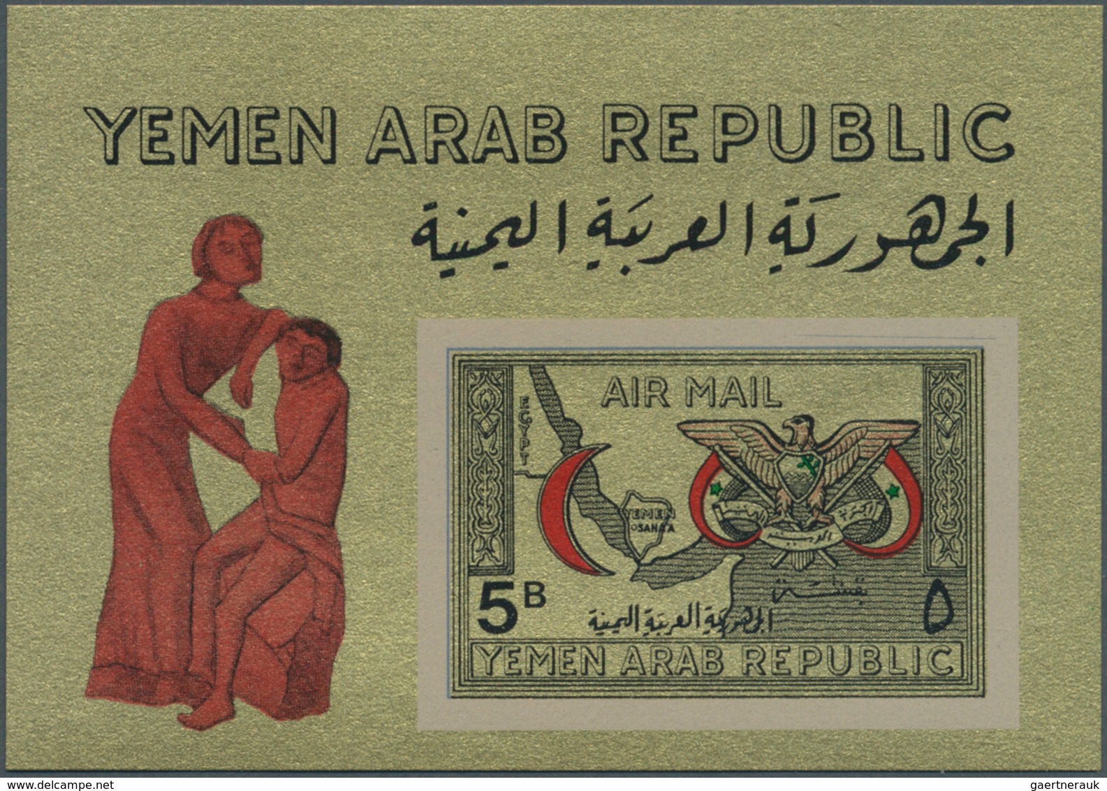23019 Jemen: 1950/1970 (ca.), YAR/Kingdom, u/m accumulation in a binder, comprising units, sheets and more