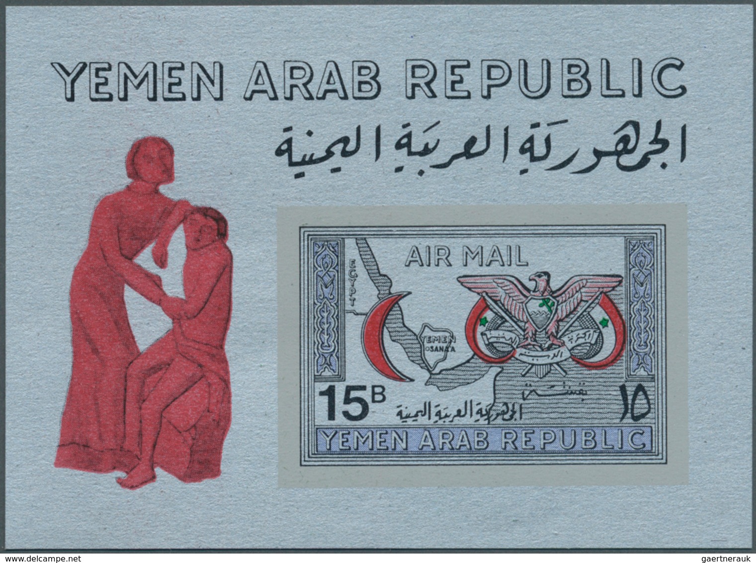 23019 Jemen: 1950/1970 (ca.), YAR/Kingdom, u/m accumulation in a binder, comprising units, sheets and more