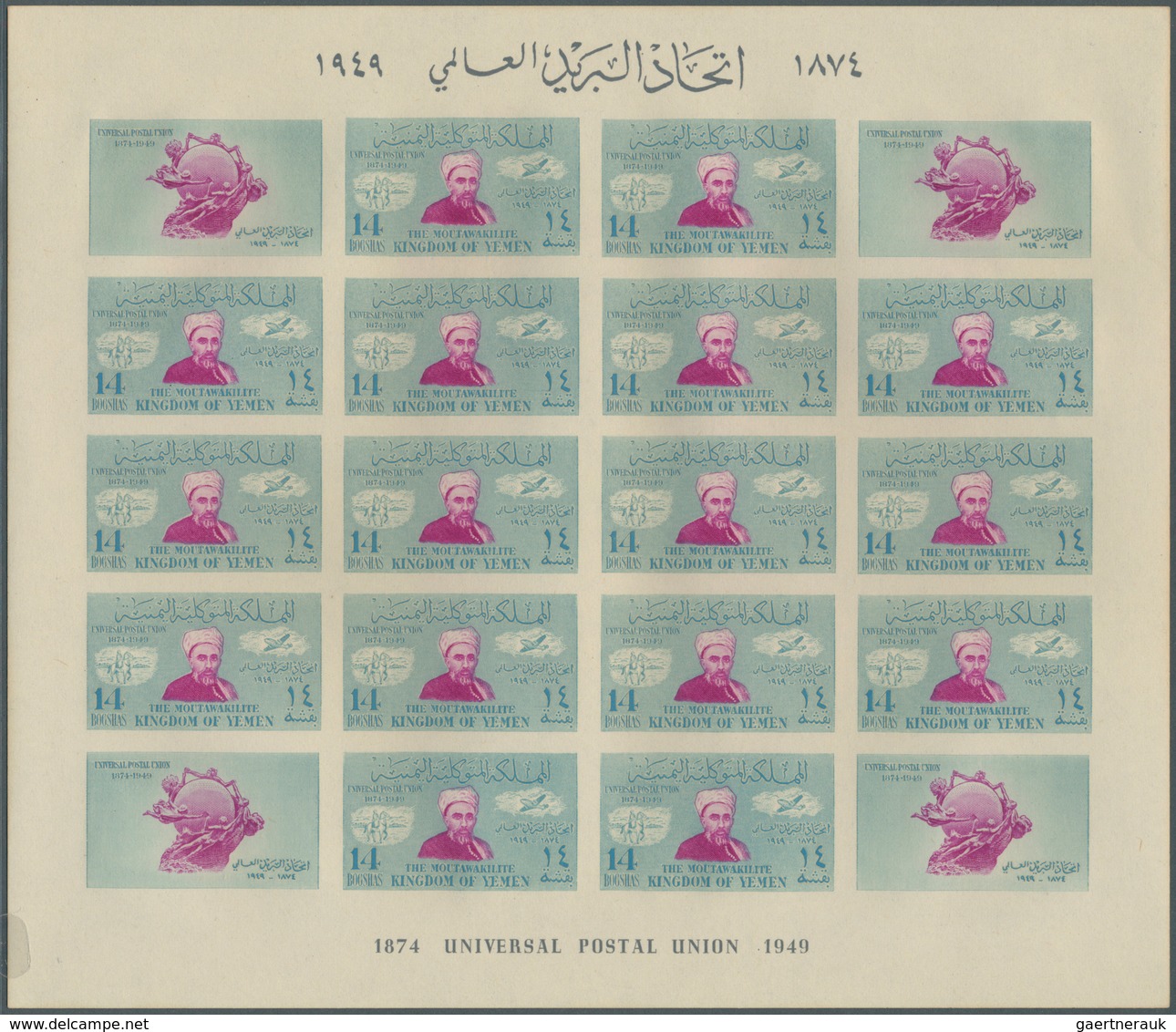 23019 Jemen: 1950/1970 (ca.), YAR/Kingdom, u/m accumulation in a binder, comprising units, sheets and more