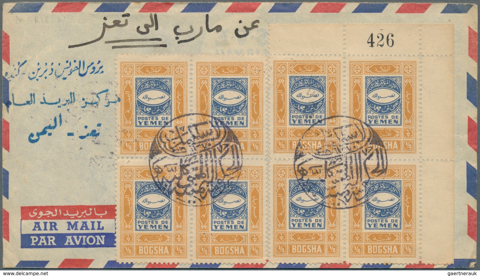 23020 Jemen: 1950/1965 (ca.), Assortment Of 55 Covers, Apparently Mainly Commercial Mail (postal Wear/impe - Yémen