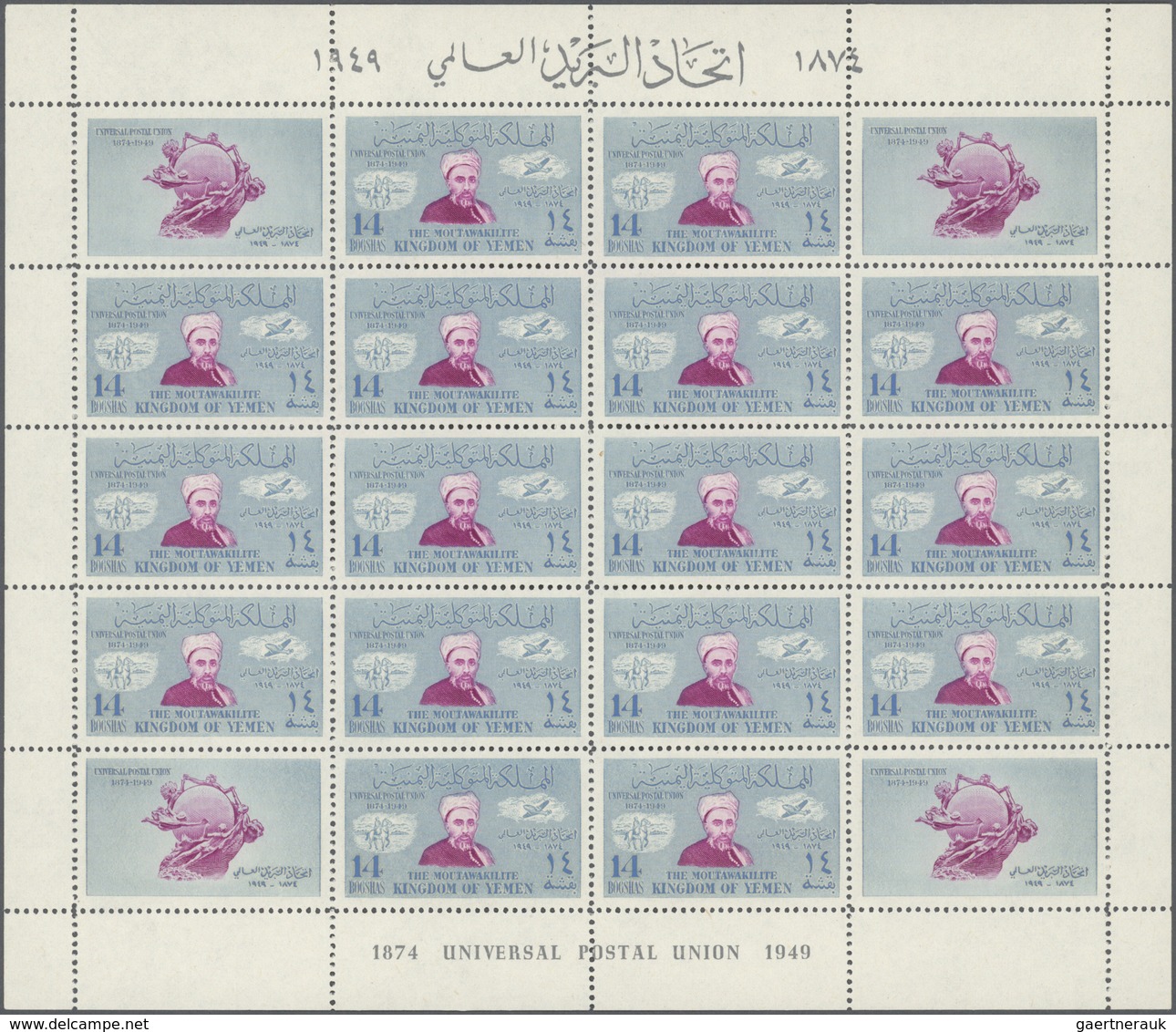 23022 Jemen: 1950, 75th Anniversary Of The Universal Postal Union (UPU) Complete Set Of Eight Different Va - Yémen