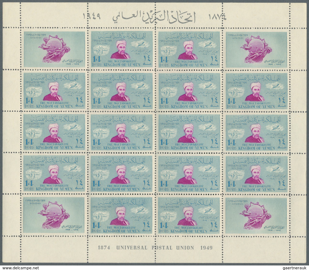 23024 Jemen: 1950, 75th Anniversary Of The Universal Postal Union (UPU) PERFORATE Issue In An Unusual Inve - Yémen