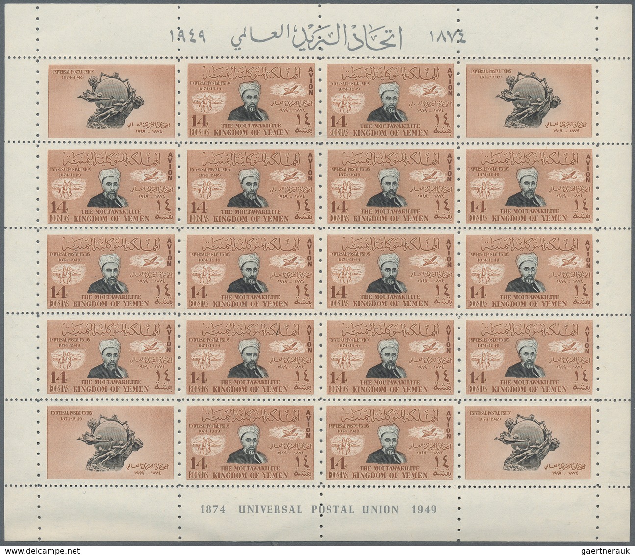 23025 Jemen: 1950, 75th Anniversary Of UPU, Complete Set Of Eight Values Perf./imperf., Mini Sheets Of 16 - Yémen