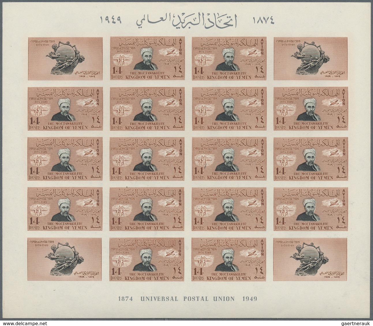 23025 Jemen: 1950, 75th Anniversary Of UPU, Complete Set Of Eight Values Perf./imperf., Mini Sheets Of 16 - Yémen