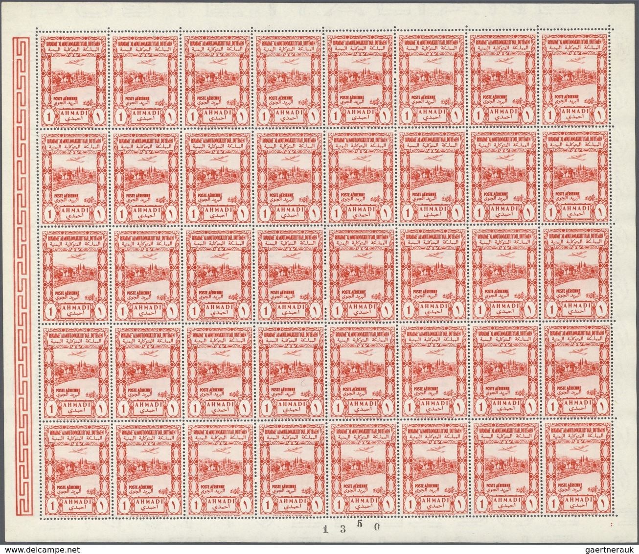 23028 Jemen: 1951, Country Impressions Airmail Set Of Seven In Complete Sheets Of 40, Mint Never Hinged, M - Yémen