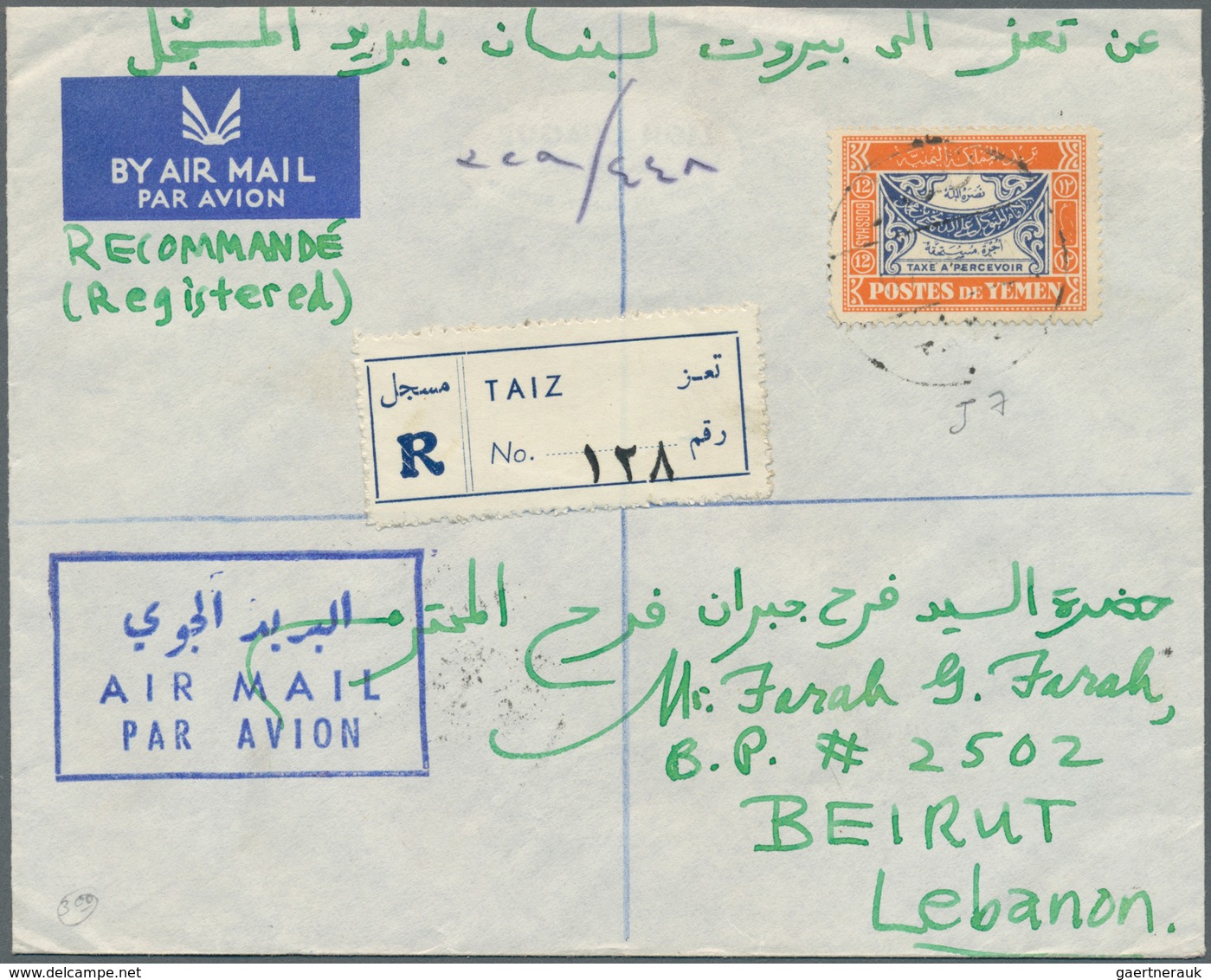 23031 Jemen: 1953/1958, lot of 21 covers mainly to destinations abroad (Lebanon, USA, Jordan) incl. regist