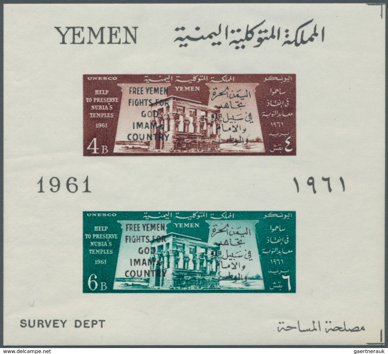 23043 Jemen: 1962/1970, Comprehensive U/m Stock Of Souvenir Sheets Exclusively, Housed In Three Binders, W - Yémen