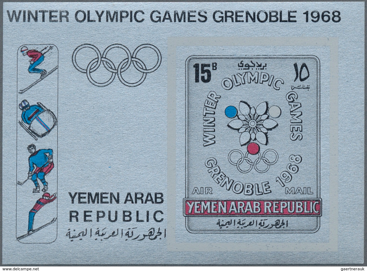 23054 Jemen: 1967, Winter Olympics 1968 Grenoble Imperf. Miniature Sheets 15b. SILVER Coloured Paper (embl - Yémen