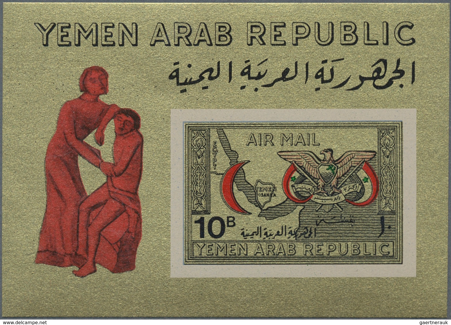 23061 Jemen: 1968, Red Crescent Imperf. Miniature Sheet With Different Denomination '10b.' (instead Of 15b - Yémen