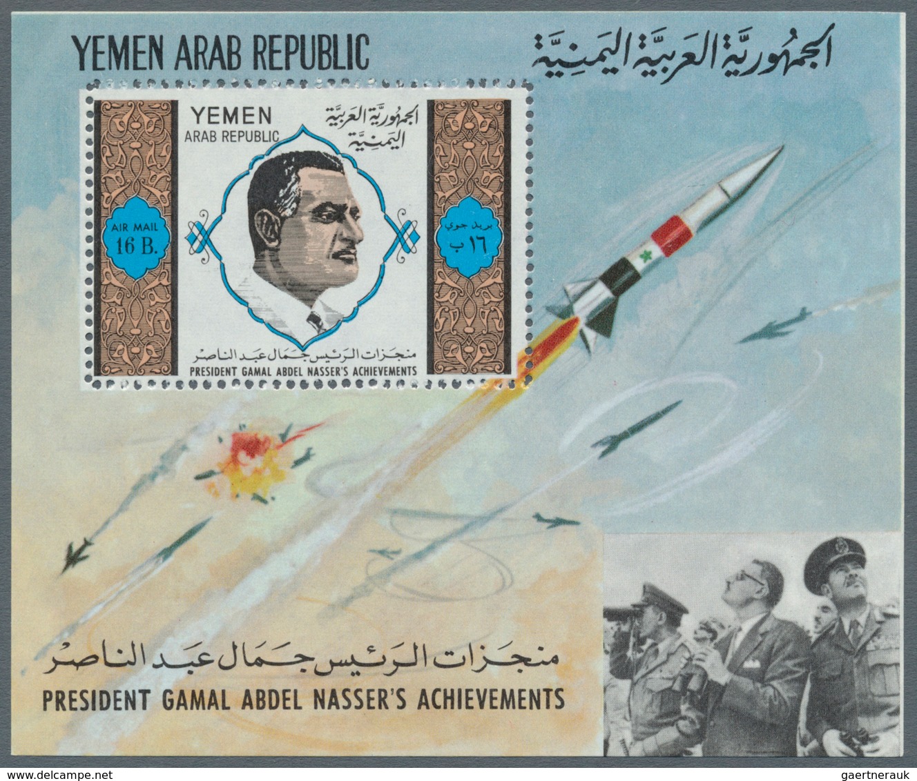 23094 Jemen: 1971, Gamal Abd El NASSER Two Different Perf. And Imperf. Miniature Sheets 5b. And 16b. 'Nass - Yémen