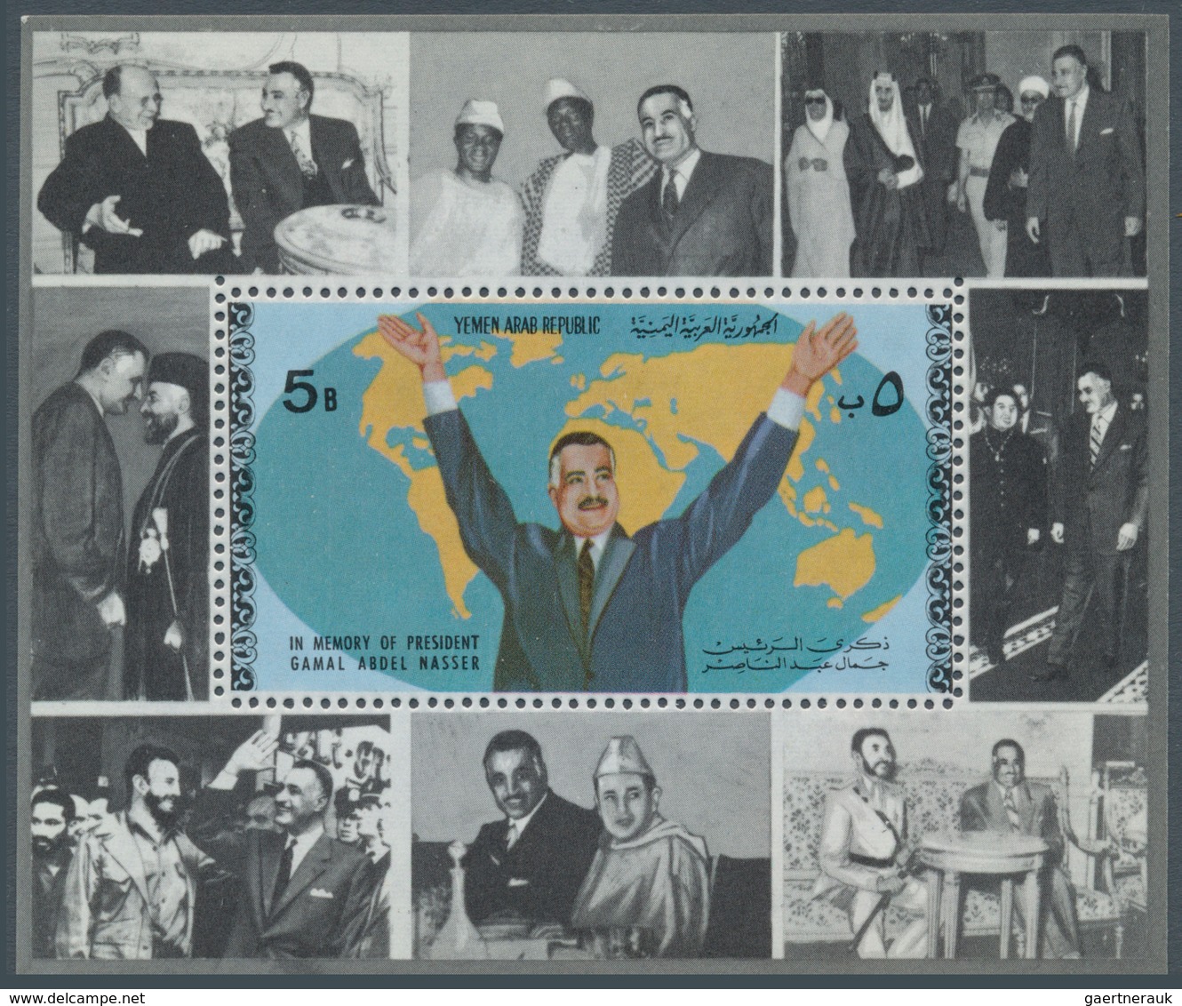 23094 Jemen: 1971, Gamal Abd El NASSER Two Different Perf. And Imperf. Miniature Sheets 5b. And 16b. 'Nass - Yémen
