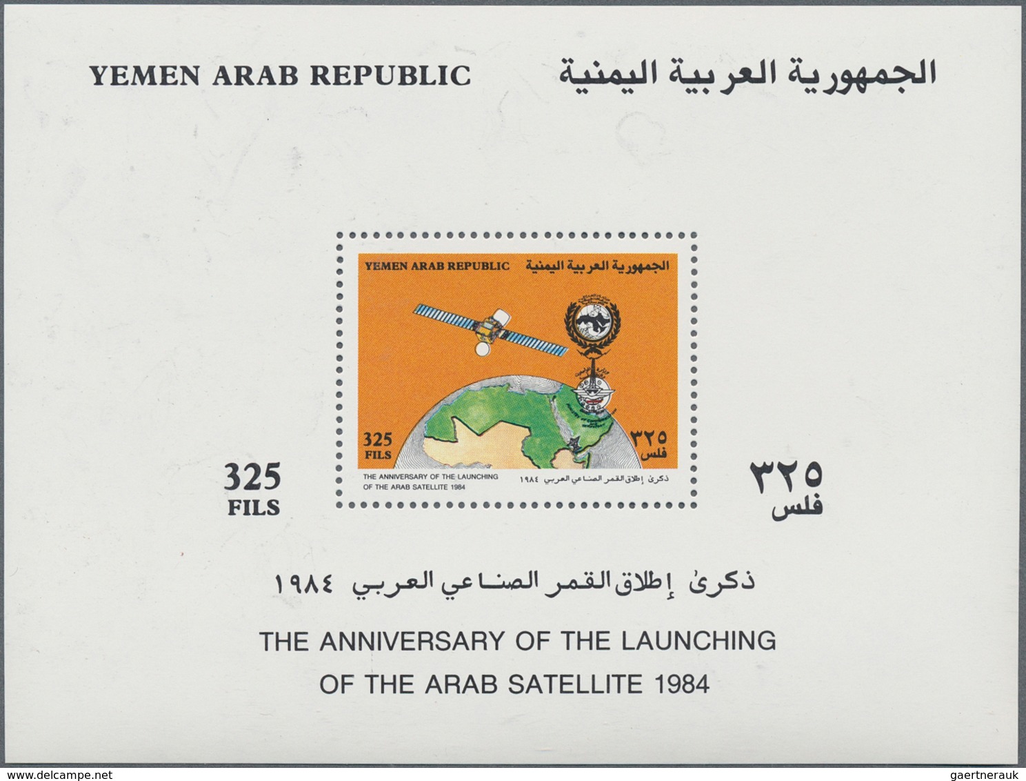 23108 Jemen: 1980/1988, Accumulation Of The Miniature Sheets In Different Quantities Sorted By Issues In L - Yémen