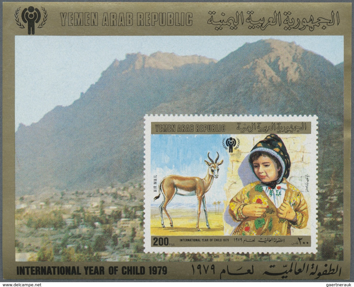 23113 Jemen: 1980, International Year Of The Child Perf. Miniature Sheet 200f. 'boy And Horse' And Imperf. - Yémen