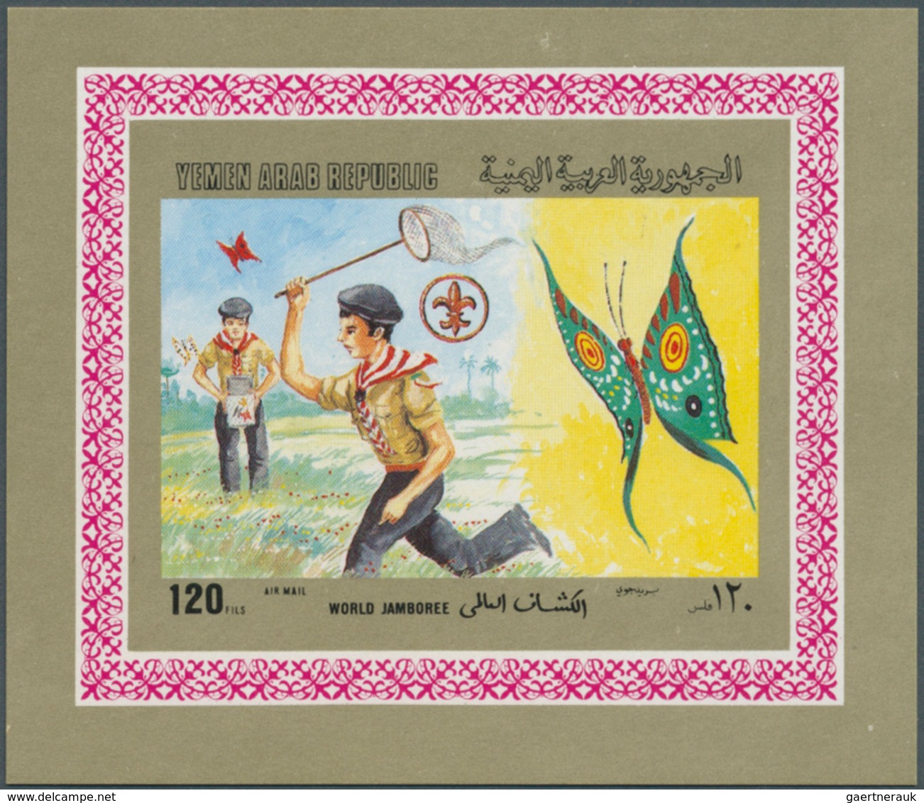 23116 Jemen: 1980, Boy Scouts, 25f. To 120f., 25 Complete Sets Of Seven De Luxe Sheets Each. Michel Nos. 1 - Yémen
