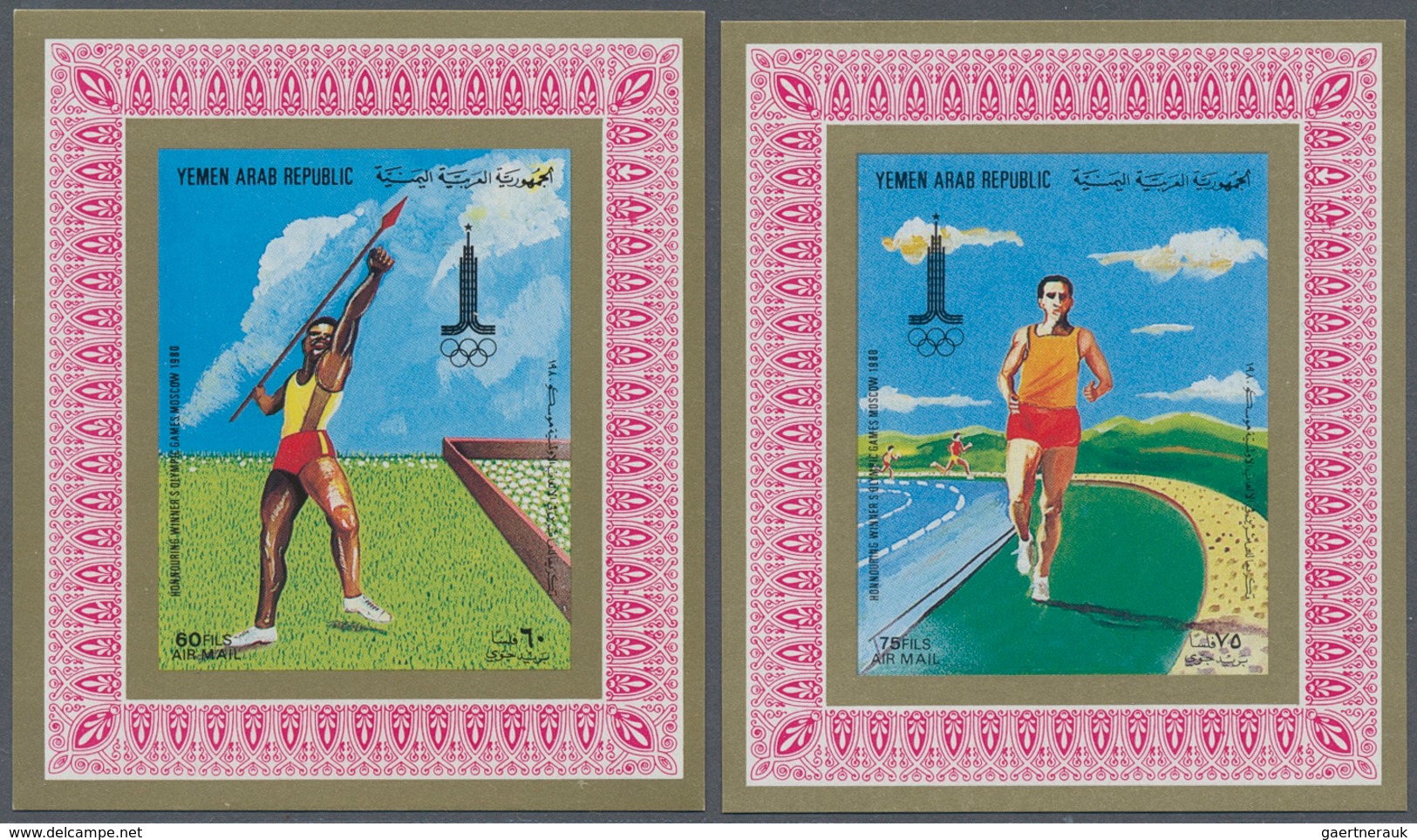 23123 Jemen: 1982, Summer Olympics Moscow 1980 (javelin, Pole-vaulting, Rings, Sprint, Basketball And Foot - Yémen
