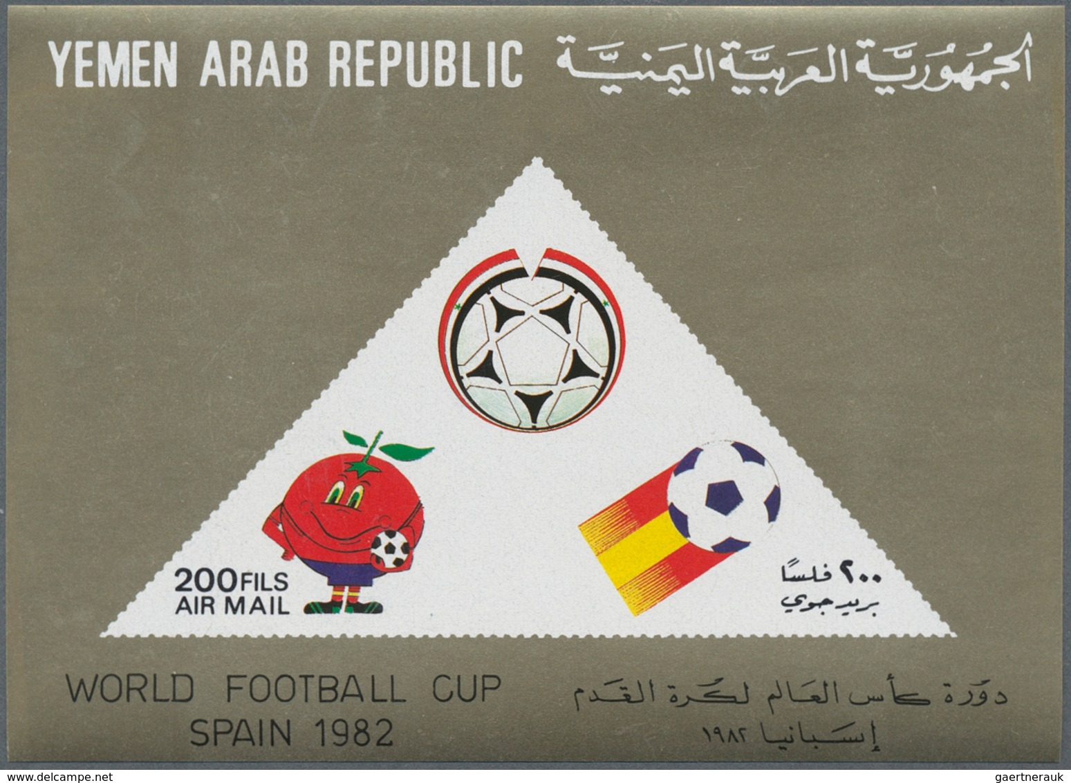 23124 Jemen: 1982, Football World Championship Spain Imperf. Miniature Sheet 200f. 'emblems' In A Lot With - Yémen