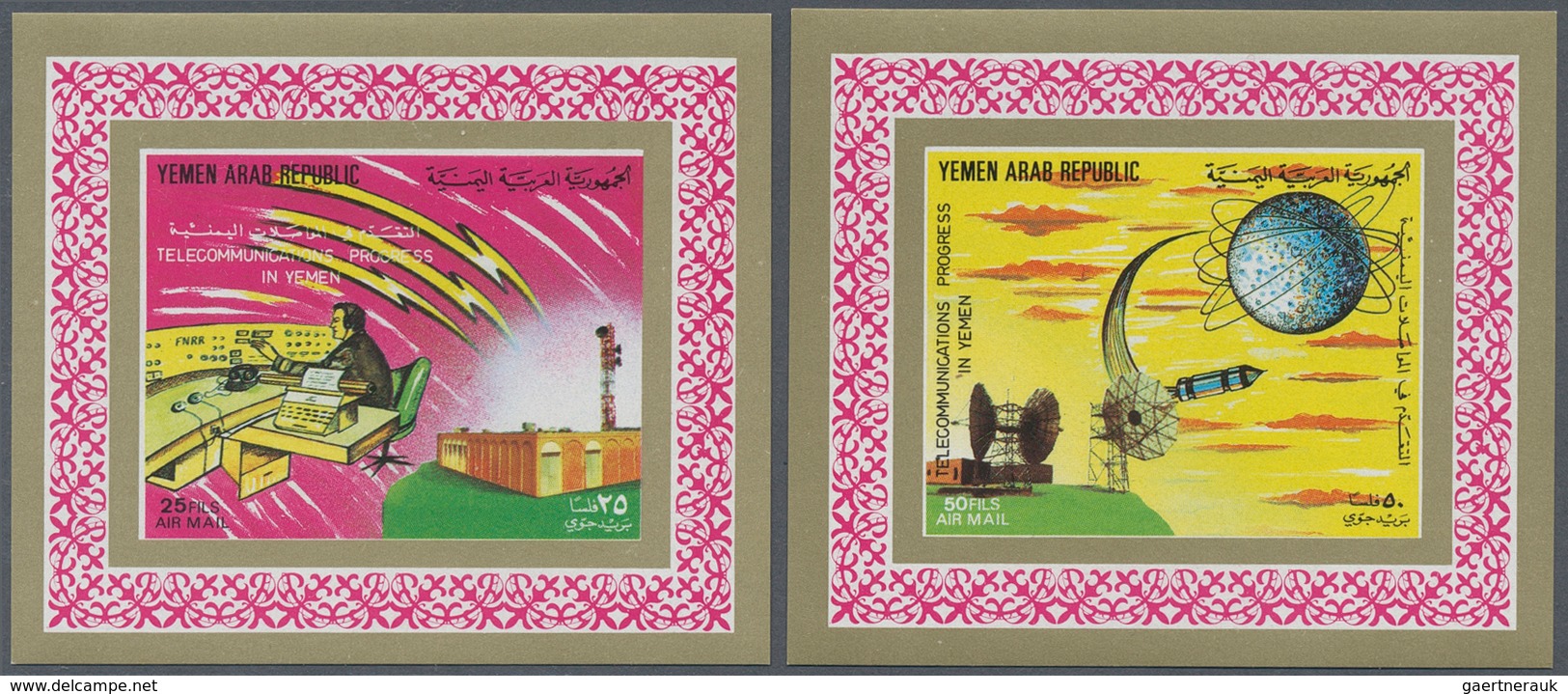 23136 Jemen: 1982, Telecommunicatios (earth Station, Globe, Clock, Satellite Etc.) Set Of Six Different Im - Yémen