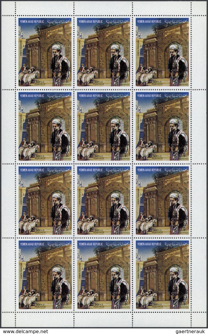 23142 Jemen: 1983, Folklore (traditional Clothing) Set Of Eight Perforate And IMPERFORATE In Complete Shee - Yémen