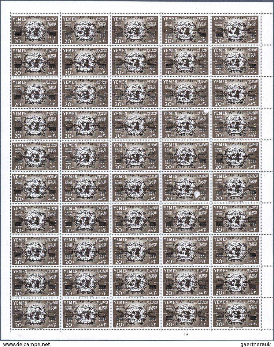 23151 Jemen - Königreich: 1962, "FREE YEMEN" Overprints On UNO Issue, 1b. To 20b., Complete Set Of Seven V - Yémen