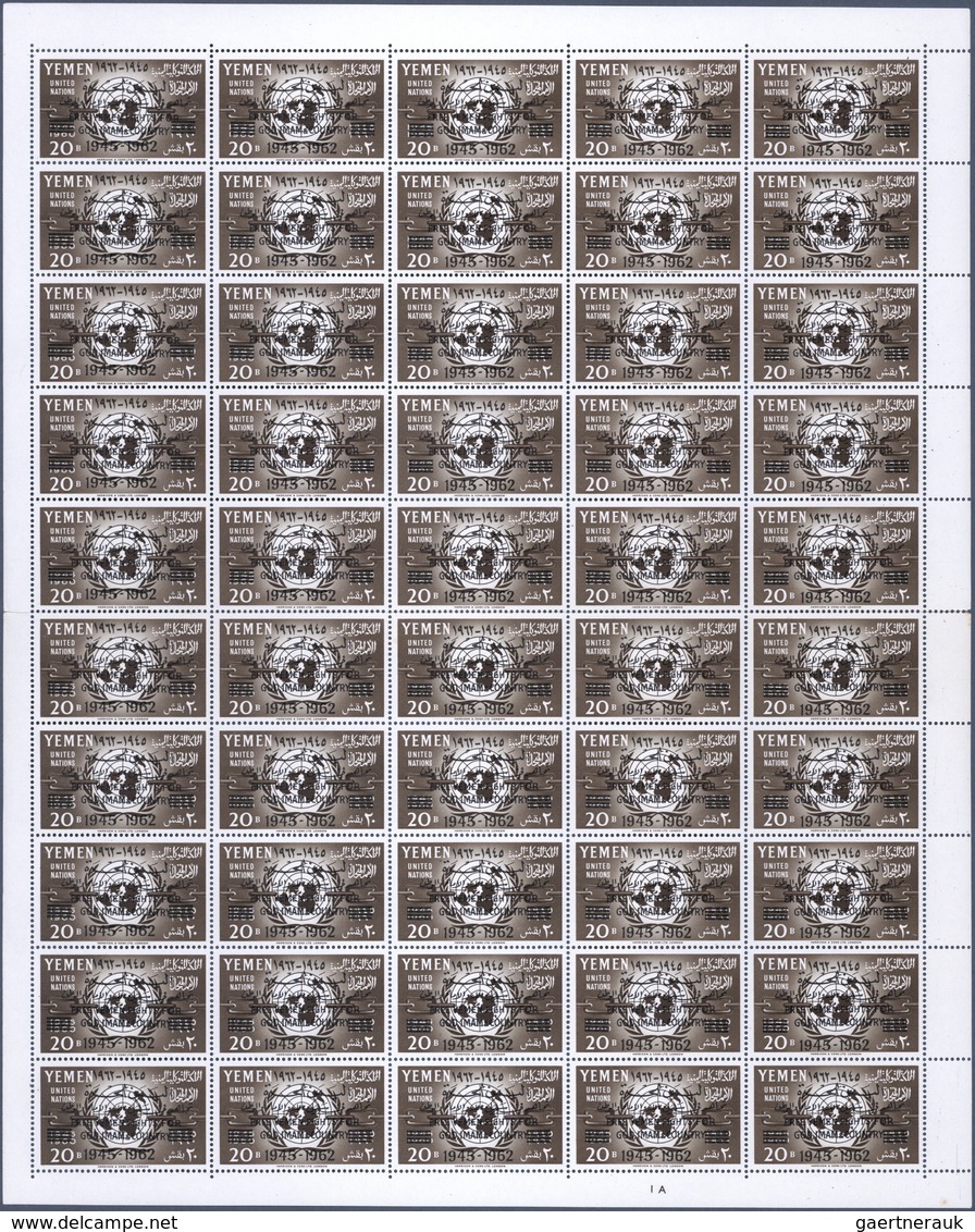 23152 Jemen - Königreich: 1962, "FREE YEMEN" Overprints On UNO Issue, 1b. To 20b., Complete Set Of Seven V - Yémen