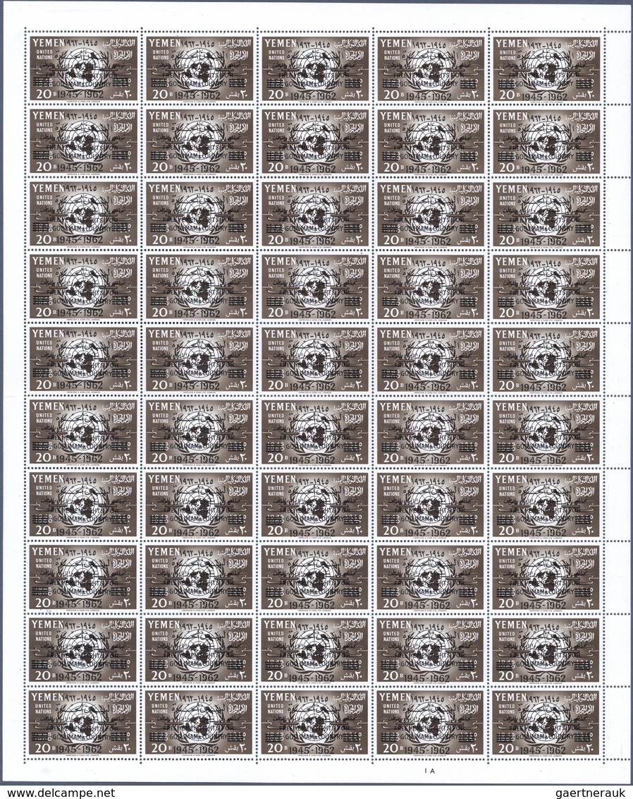 23153 Jemen - Königreich: 1962, "FREE YEMEN" Overprints On UNO Issue, 1b. To 20b., Complete Set Of Seven V - Yémen