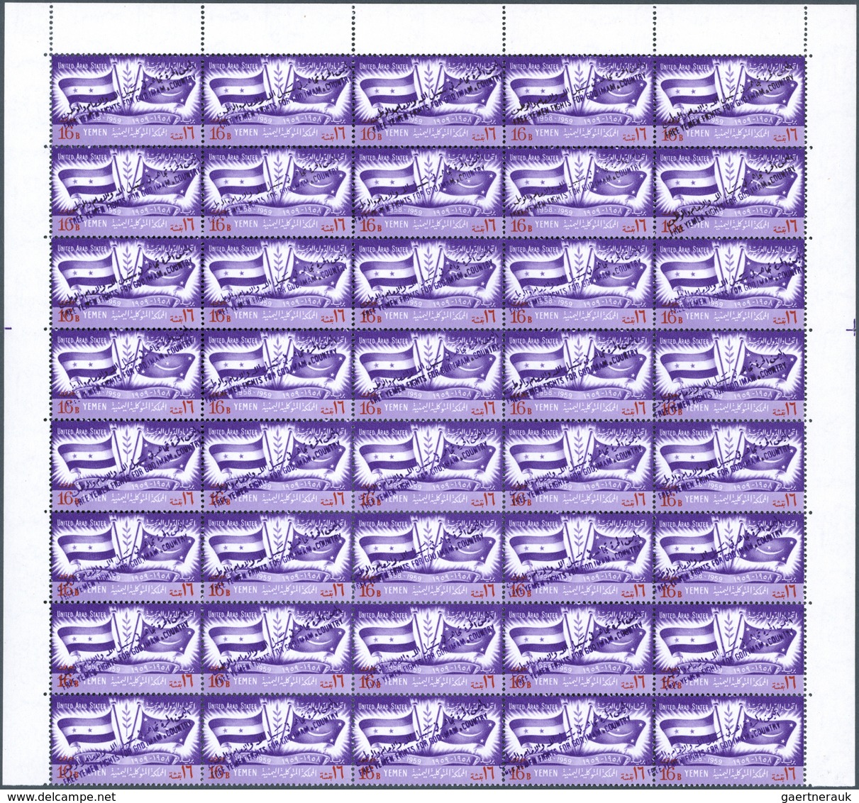 23156 Jemen - Königreich: 1964, "FREE YEMEN" Handstamp In Violet On 1959 UAR Issue, 1b. To 16b., 40 Comple - Yémen