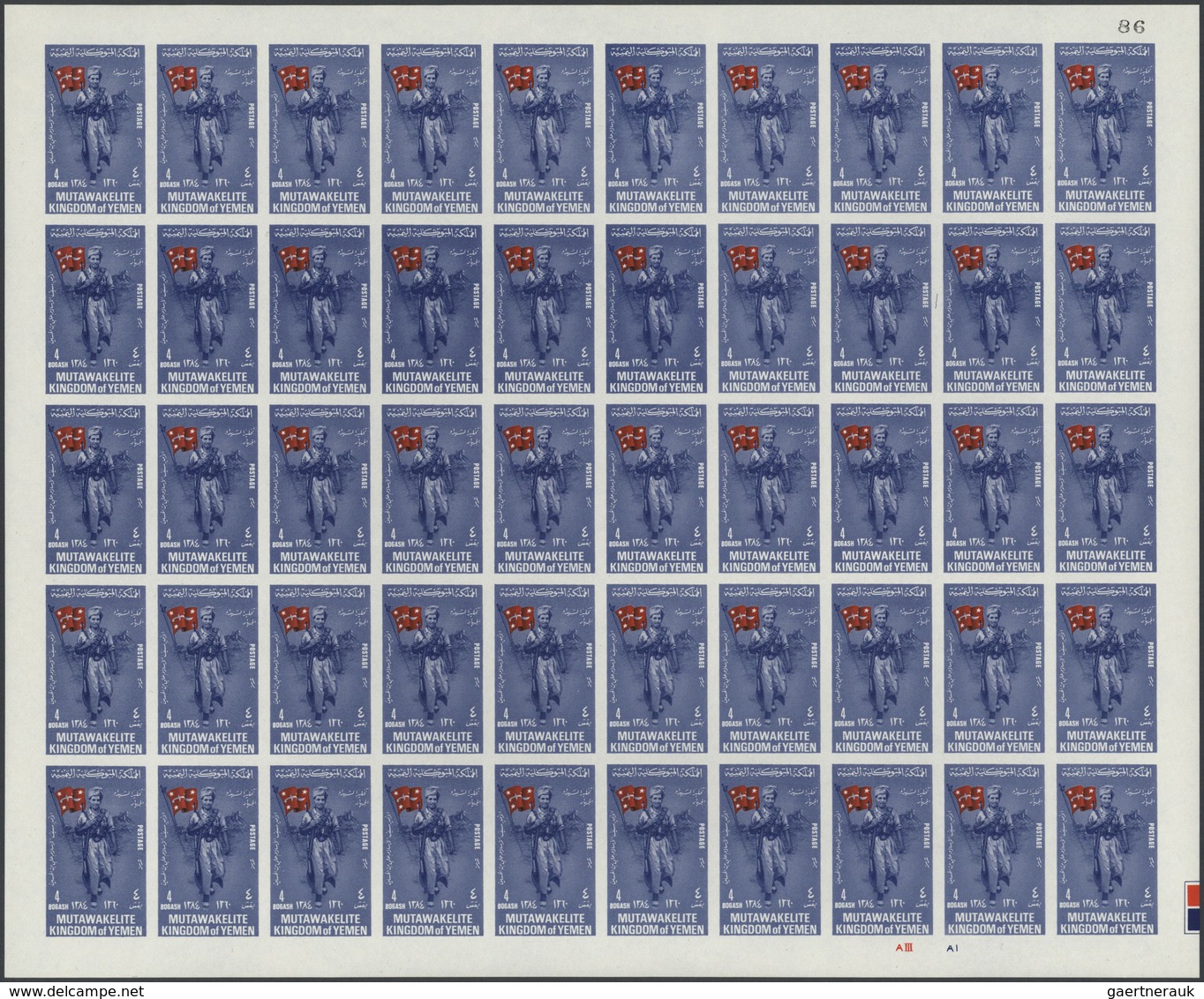 23168 Jemen - Königreich: 1965, 4b. Violet-blue/red "Sheik Seif Al-Islam Prince Ali Al-Hosein", Re-issue I - Yémen